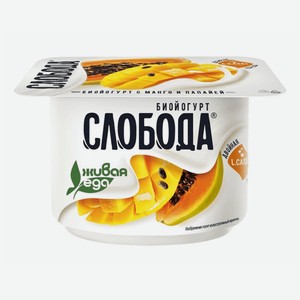 Биойогурт Слобода манго-папайя 2,9% 125г