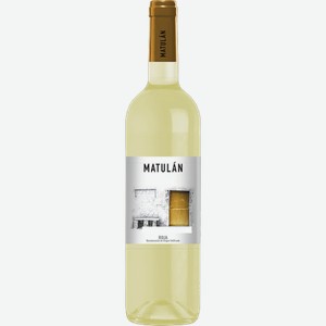 Вино Matulan 0.75л