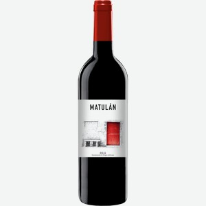 Вино Matulan Rioja красное сухое 0.75л