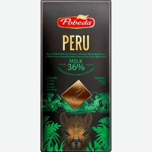 Шоколад молочный Peru 36%