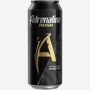 Энергетики Энергетический напиток Adrenaline Rush 0.449л