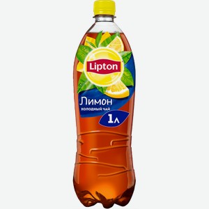 Холодный чай Чай Lipton Lemon 1л