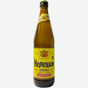Светлое пиво Немецкое пиво Weissbier 0.5л