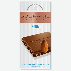 Шоколад молочный с орехами Sobranie
