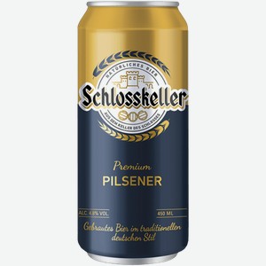 Светлое пиво Schlosskeller Pilsener 0.45л
