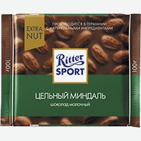 Шоколад Ritter Sport молочный c цельным миндалём
