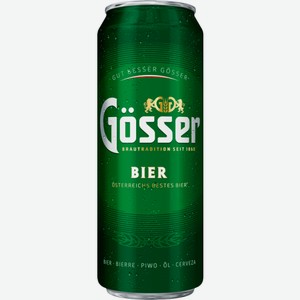 Светлое пиво Gosser 0.43л