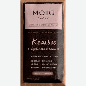 Горький шоколад Mojo Cacao Кешью 72%