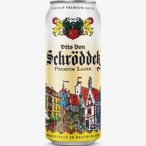 Светлое пиво Otto von Schrodder Premium Lager 0.5л