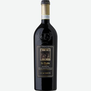 Вино Amarone della Valpolicella Classico La Bastia Ca de Rocchi 0.75л