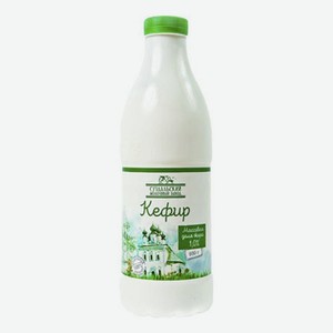 Кефир Суздальский молочный завод 1%, 900 мл