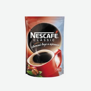 Кофе растворимый NESCAFE Classic 130г пакет