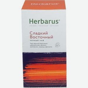 Чай Herbarus черный сладкий восточный с добавками 24 пакетика