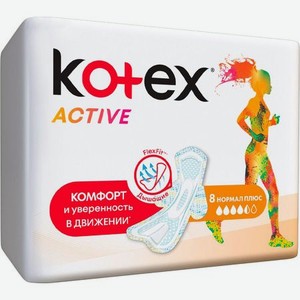 Прокладки Kotex Active Нормал 8 шт