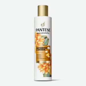 Шампунь Pantene Pro-V Miracles Восстановление и укрепление для защиты волос от повреждений, 250 мл