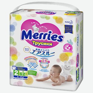 Трусики-подгузники МЕРРИС для детей S (4-8кг), 62шт.
