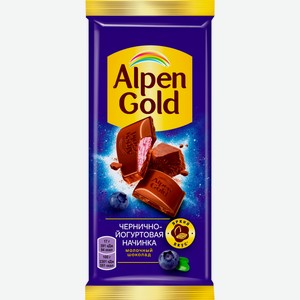 Шоколад Alpen Gold Молочный Черника с йогуртом