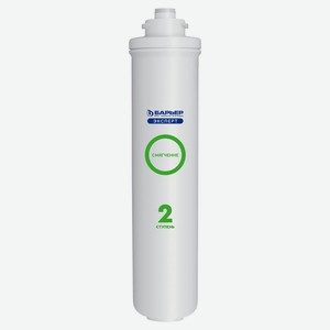Картридж сменный к проточному фильтру для очистки воды «Барьер» Эксперт Смягчение