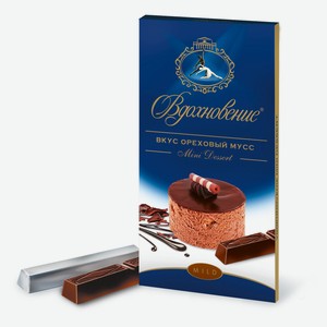 Шоколад «Вдохновение» Mini Dessert Ореховый мусс, 100 г
