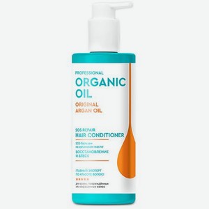 FITO КОСМЕТИК SOS-бальзам на аргановом масле Восстановление и блеск Professional Organic Oil