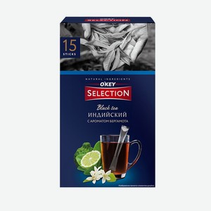 Чай чёрный O KEY SELECTION с ароматом бергамота, в стиках 15шт х2г
