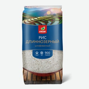 Крупа рис ОКЕЙ длиннозерный 900г