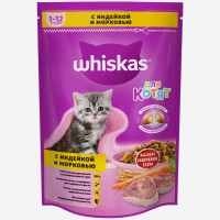 Корм   Whiskas   Вкусные подушечки для котят с молоком, индейкой и морковью, 350 г