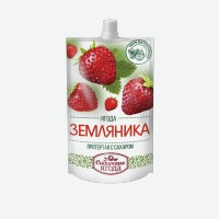Ягода протертая Сибирская ягода Земляника, 280 г