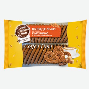 Печенье Хлебный Спас Coffee Time крендельки со вкусом капучино и тростниковым сахаром, 320 г