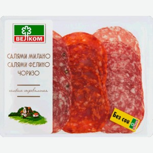 Мясо Набор с/к Милано+Чоризо+Фелино гзс 150г нар
