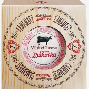 Камамбер White Cheese from Zhukovka 50%, 150 гр