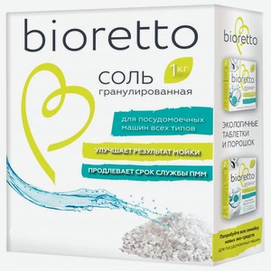 Соль Bioretto 1кг Bio - 201