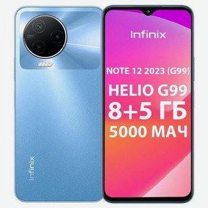 Смартфон Infinix Note 12 2023 8/128Gb Blue