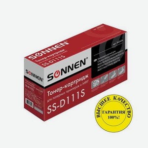 Картридж лазерный SONNEN (SS-D111S) для SAMSUNG M2020-2022/M2070/M2071, ресурс. 1000 стр., 362436