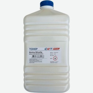 Тонер Cet NF5Y CET8813500 желтый бутылка 500гр. для принтера Konica Minolta Bizhub C220/280/360