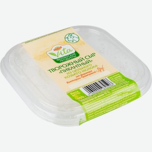 Сыр творожный Глобус Вита Пикантный из цельного козьего молока 45%, 150 г