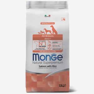 Корм сухой MONGE Dog Speciality Monoprotein All Breeds Adult, лосось,рис для соб.всех пород 2,5 кг