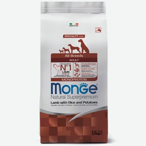 Корм сухой MONGE Dog Speciality Monoprotein All Breeds Adult, ягн,рис,карт.для соб.всех пород 2,5кг