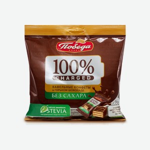 Конфеты вафельные Победа вкуса Чаржед в горьком шоколаде без сахара 150 г