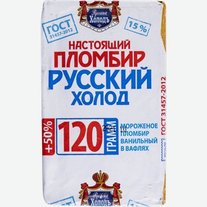Мороженое пломбир брикет Русский Холод Русский холод м/у, 120 г