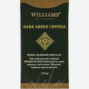 Чай зеленый Виллиамс Дарк грин кристал Глобал пак кор, 200 г