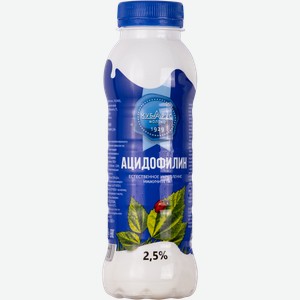 Ацидофилин 2,5% Кубарус Кубарус-молоко п/б, 200 г
