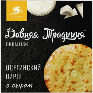 Пирог с сыром Давняя традиция Осетинский АОРС ООО к/у, 450 г