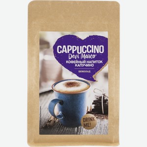 Кофе растворимый Деви Марко Капучино шоколадный Агроимпорт м/у, 200 г