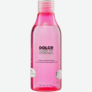 Мицеллярная вода для лица Дольче милк очищающая розовые лепестк Лорен Косметик п/у, 200 мл