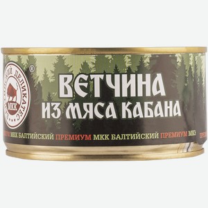 Консервы Балтийский МКК ветчина из мяса кабана МКК Балтийский ж/б, 325 г