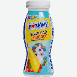 Йогурт 1,5% питьевой Нео Имунеле Кидс груша барбарис ВБД п/б, 100 мл