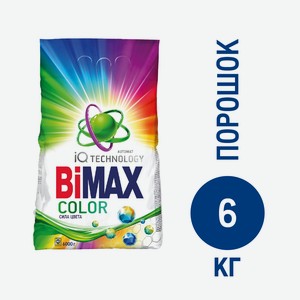 Порошок стиральный Bimax Color автомат, 6 кг