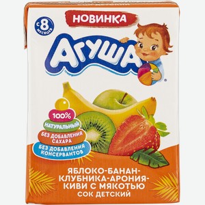 Сок с 8 мес Агуша Яблоко Банан Арония Киви ВБД т/п, 200 мл