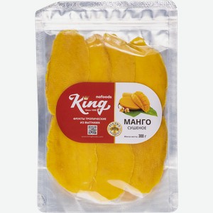 Сухофрукты натуральные Кинг манго сушеное Нафудс групп м/у, 300 г